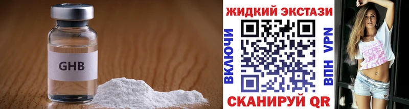 БУТИРАТ 1.4BDO  Купить закладки  Сортавала 